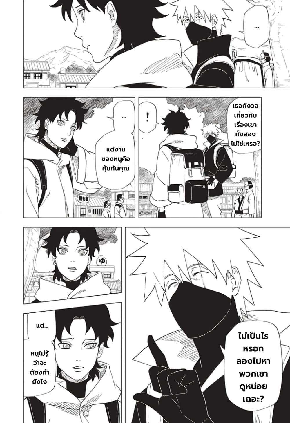 Manga-lc-com อ่านมังงะ อ่านการ์ตูน ออนไลน์ ฟรี Naruto Konoha’s Story – The Steam Ninja Scrolls The Manga ตอนที่ 1 2 3 4 5 6 7 8 9 10 11 12 13 14 ฟรี ไม่มีโฆษณา Manga-lc - อ่าน มังงะ อ่าน การ์ตูน ออนไลน์ อ่านมังงะ ฟรี