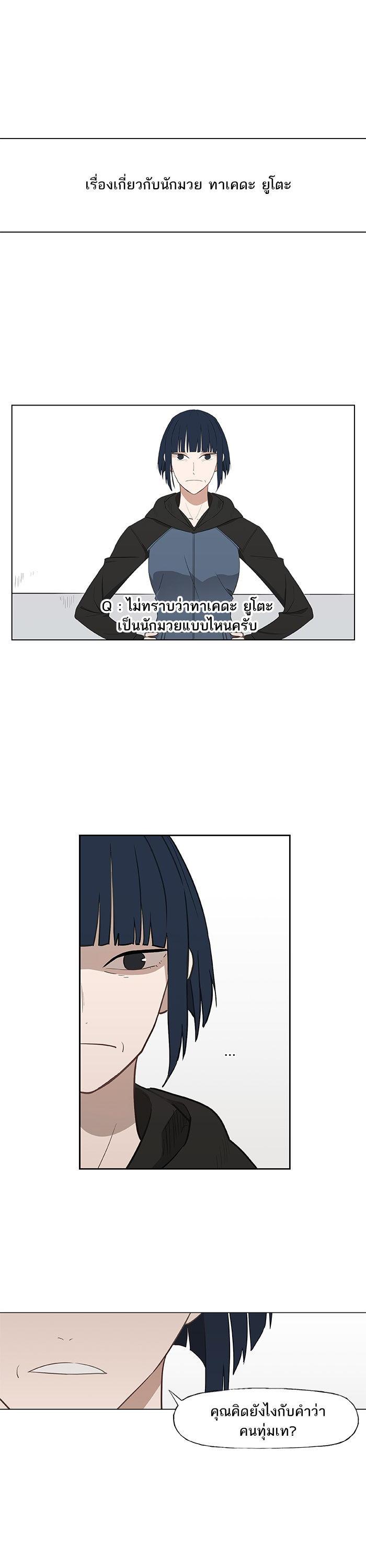 Manga-lc-com อ่านมังงะ อ่านการ์ตูน ออนไลน์ ฟรี The Boxer ตอนที่ 1 2 3 4 5 6 7 8 9 10 11 12 13 14 ฟรี ไม่มีโฆษณา Manga-lc - อ่าน มังงะ อ่าน การ์ตูน ออนไลน์ อ่านมังงะ ฟรี