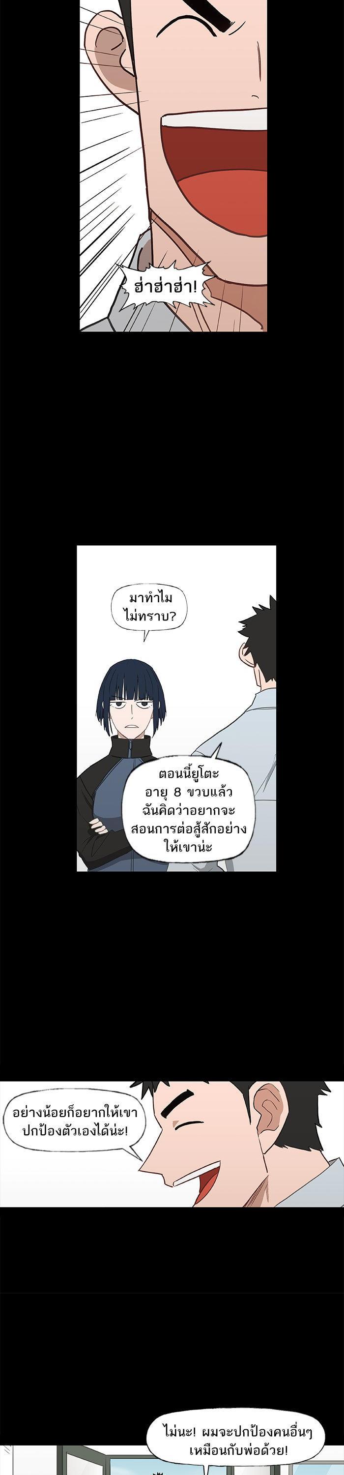 Manga-lc-com อ่านมังงะ อ่านการ์ตูน ออนไลน์ ฟรี The Boxer ตอนที่ 1 2 3 4 5 6 7 8 9 10 11 12 13 14 ฟรี ไม่มีโฆษณา Manga-lc - อ่าน มังงะ อ่าน การ์ตูน ออนไลน์ อ่านมังงะ ฟรี