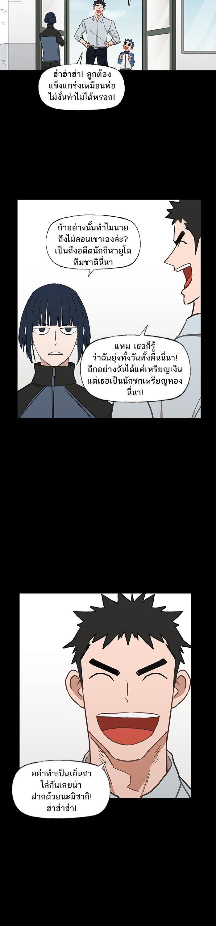 Manga-lc-com อ่านมังงะ อ่านการ์ตูน ออนไลน์ ฟรี The Boxer ตอนที่ 1 2 3 4 5 6 7 8 9 10 11 12 13 14 ฟรี ไม่มีโฆษณา Manga-lc - อ่าน มังงะ อ่าน การ์ตูน ออนไลน์ อ่านมังงะ ฟรี