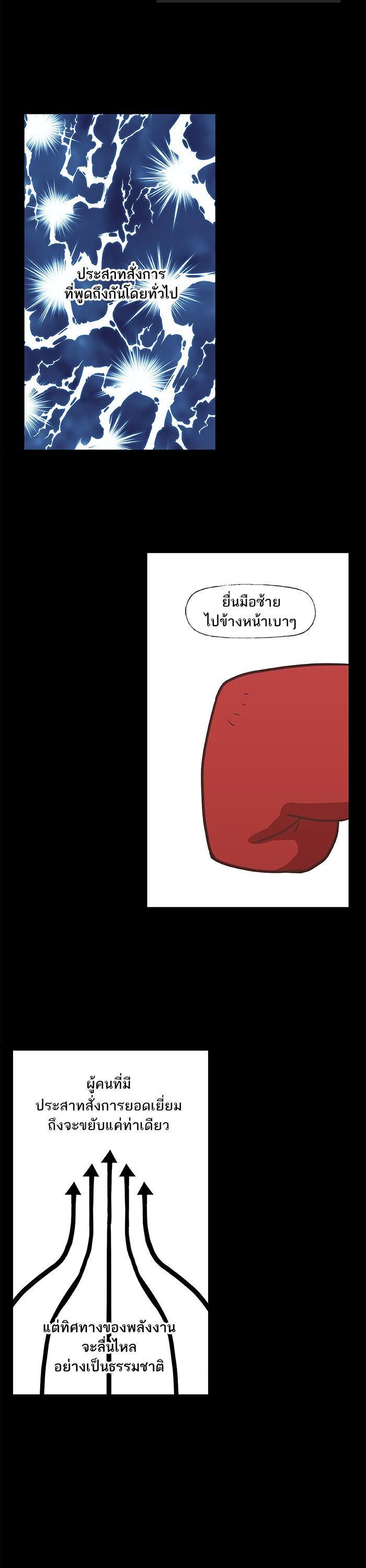 Manga-lc-com อ่านมังงะ อ่านการ์ตูน ออนไลน์ ฟรี The Boxer ตอนที่ 1 2 3 4 5 6 7 8 9 10 11 12 13 14 ฟรี ไม่มีโฆษณา Manga-lc - อ่าน มังงะ อ่าน การ์ตูน ออนไลน์ อ่านมังงะ ฟรี