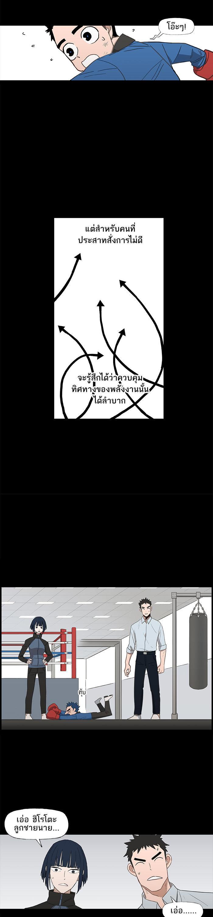 Manga-lc-com อ่านมังงะ อ่านการ์ตูน ออนไลน์ ฟรี The Boxer ตอนที่ 1 2 3 4 5 6 7 8 9 10 11 12 13 14 ฟรี ไม่มีโฆษณา Manga-lc - อ่าน มังงะ อ่าน การ์ตูน ออนไลน์ อ่านมังงะ ฟรี