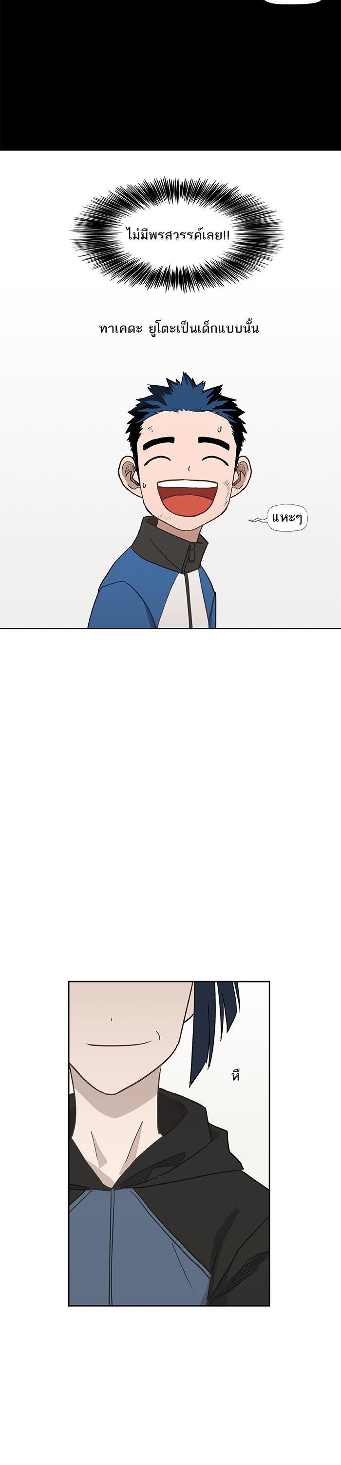 Manga-lc-com อ่านมังงะ อ่านการ์ตูน ออนไลน์ ฟรี The Boxer ตอนที่ 1 2 3 4 5 6 7 8 9 10 11 12 13 14 ฟรี ไม่มีโฆษณา Manga-lc - อ่าน มังงะ อ่าน การ์ตูน ออนไลน์ อ่านมังงะ ฟรี