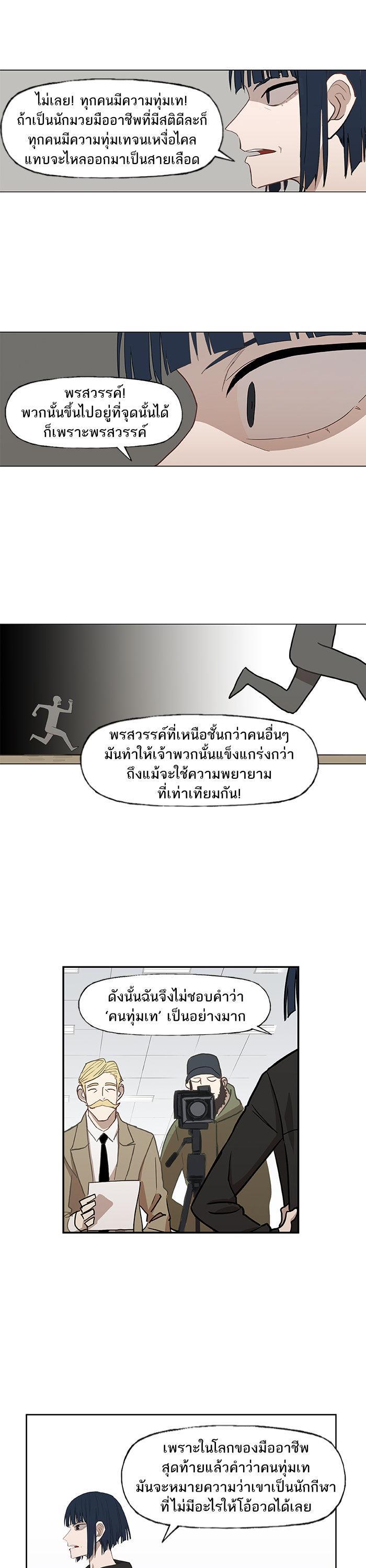 Manga-lc-com อ่านมังงะ อ่านการ์ตูน ออนไลน์ ฟรี The Boxer ตอนที่ 1 2 3 4 5 6 7 8 9 10 11 12 13 14 ฟรี ไม่มีโฆษณา Manga-lc - อ่าน มังงะ อ่าน การ์ตูน ออนไลน์ อ่านมังงะ ฟรี