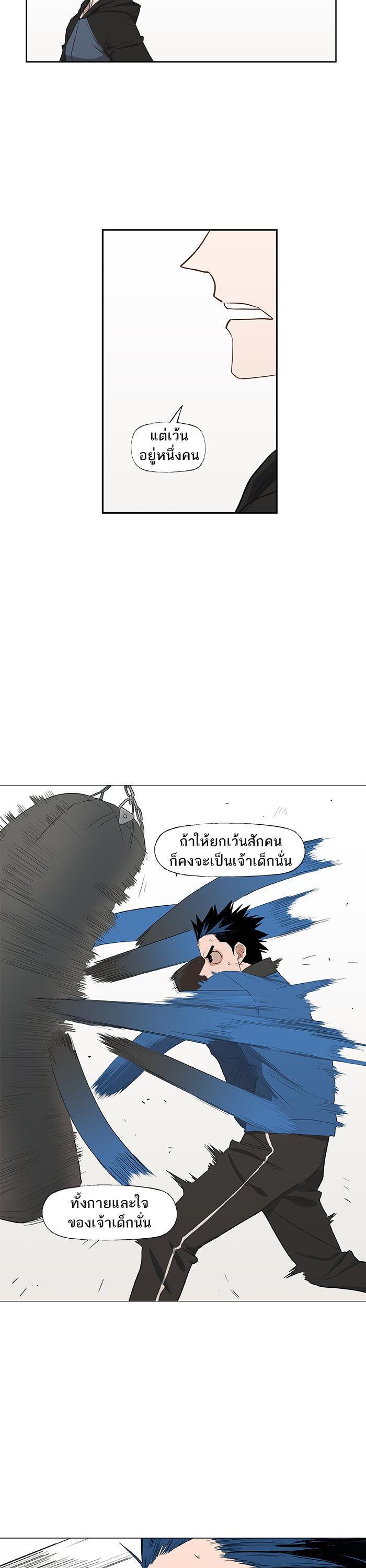 Manga-lc-com อ่านมังงะ อ่านการ์ตูน ออนไลน์ ฟรี The Boxer ตอนที่ 1 2 3 4 5 6 7 8 9 10 11 12 13 14 ฟรี ไม่มีโฆษณา Manga-lc - อ่าน มังงะ อ่าน การ์ตูน ออนไลน์ อ่านมังงะ ฟรี