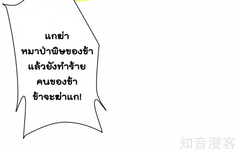 Manga-lc-com อ่านมังงะ อ่านการ์ตูน ออนไลน์ ฟรี Rebirth God of War – การกลับมาล้างแค้นของเทพสงคราม ตอนที่ 1 2 3 4 5 6 7 8 9 10 11 12 13 14 ฟรี ไม่มีโฆษณา Manga-lc - อ่าน มังงะ อ่าน การ์ตูน ออนไลน์ อ่านมังงะ ฟรี