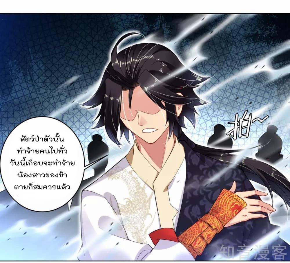 Manga-lc-com อ่านมังงะ อ่านการ์ตูน ออนไลน์ ฟรี Rebirth God of War – การกลับมาล้างแค้นของเทพสงคราม ตอนที่ 1 2 3 4 5 6 7 8 9 10 11 12 13 14 ฟรี ไม่มีโฆษณา Manga-lc - อ่าน มังงะ อ่าน การ์ตูน ออนไลน์ อ่านมังงะ ฟรี