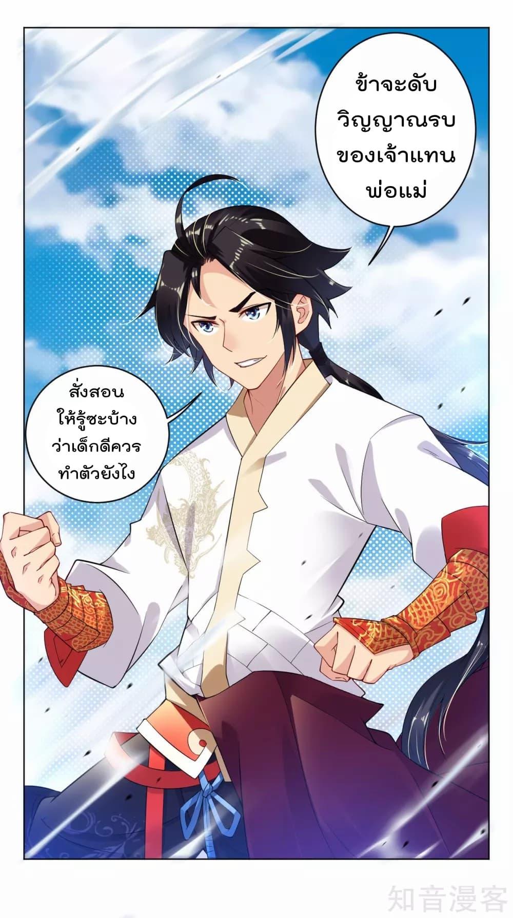 Manga-lc-com อ่านมังงะ อ่านการ์ตูน ออนไลน์ ฟรี Rebirth God of War – การกลับมาล้างแค้นของเทพสงคราม ตอนที่ 1 2 3 4 5 6 7 8 9 10 11 12 13 14 ฟรี ไม่มีโฆษณา Manga-lc - อ่าน มังงะ อ่าน การ์ตูน ออนไลน์ อ่านมังงะ ฟรี