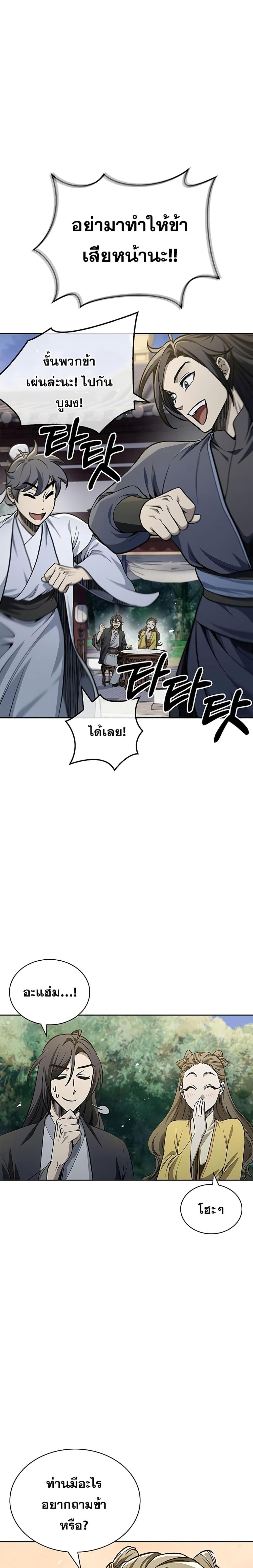 Manga-lc-com อ่านมังงะ อ่านการ์ตูน ออนไลน์ ฟรี Heavenly Grand Archive’s Young Master ตอนที่ 1 2 3 4 5 6 7 8 9 10 11 12 13 14 ฟรี ไม่มีโฆษณา Manga-lc - อ่าน มังงะ อ่าน การ์ตูน ออนไลน์ อ่านมังงะ ฟรี