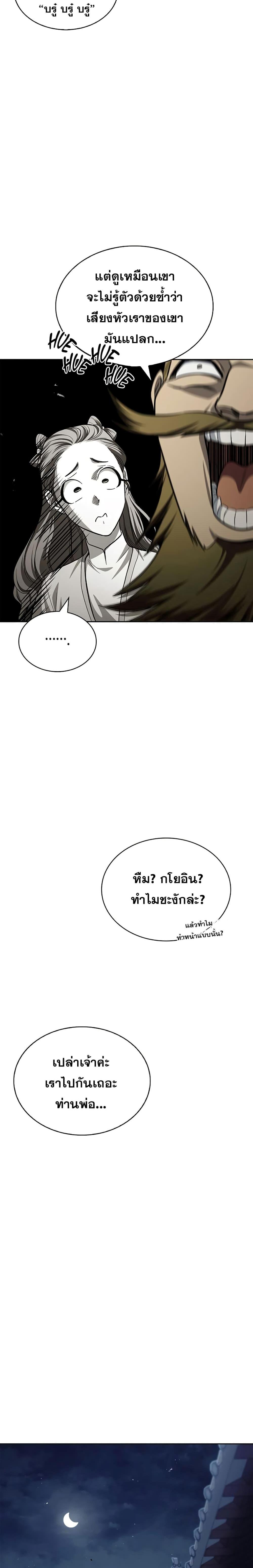 Manga-lc-com อ่านมังงะ อ่านการ์ตูน ออนไลน์ ฟรี Heavenly Grand Archive’s Young Master ตอนที่ 1 2 3 4 5 6 7 8 9 10 11 12 13 14 ฟรี ไม่มีโฆษณา Manga-lc - อ่าน มังงะ อ่าน การ์ตูน ออนไลน์ อ่านมังงะ ฟรี