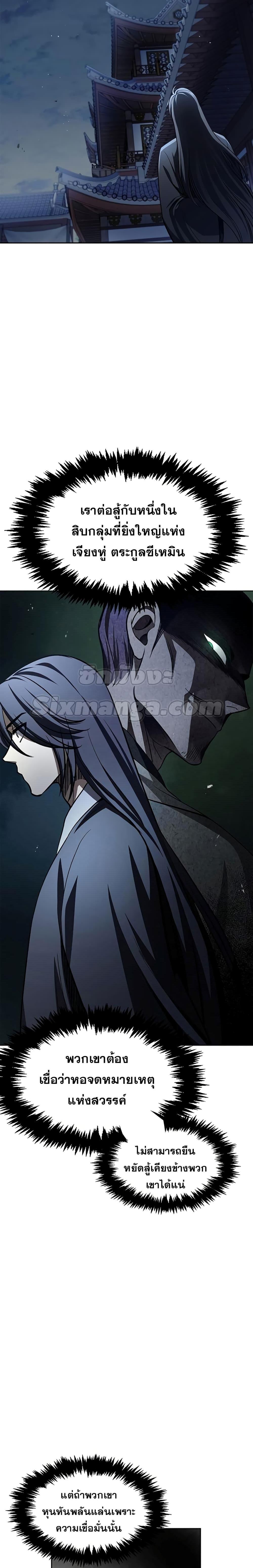 Manga-lc-com อ่านมังงะ อ่านการ์ตูน ออนไลน์ ฟรี Heavenly Grand Archive’s Young Master ตอนที่ 1 2 3 4 5 6 7 8 9 10 11 12 13 14 ฟรี ไม่มีโฆษณา Manga-lc - อ่าน มังงะ อ่าน การ์ตูน ออนไลน์ อ่านมังงะ ฟรี