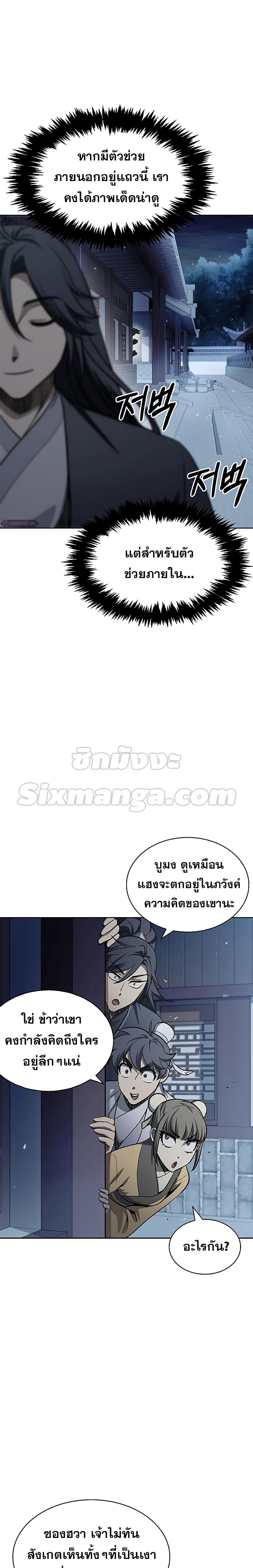 Manga-lc-com อ่านมังงะ อ่านการ์ตูน ออนไลน์ ฟรี Heavenly Grand Archive’s Young Master ตอนที่ 1 2 3 4 5 6 7 8 9 10 11 12 13 14 ฟรี ไม่มีโฆษณา Manga-lc - อ่าน มังงะ อ่าน การ์ตูน ออนไลน์ อ่านมังงะ ฟรี
