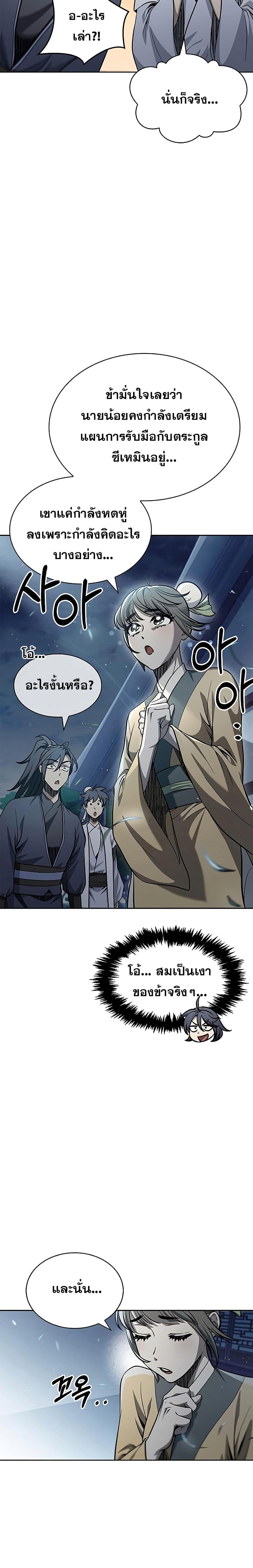 Manga-lc-com อ่านมังงะ อ่านการ์ตูน ออนไลน์ ฟรี Heavenly Grand Archive’s Young Master ตอนที่ 1 2 3 4 5 6 7 8 9 10 11 12 13 14 ฟรี ไม่มีโฆษณา Manga-lc - อ่าน มังงะ อ่าน การ์ตูน ออนไลน์ อ่านมังงะ ฟรี