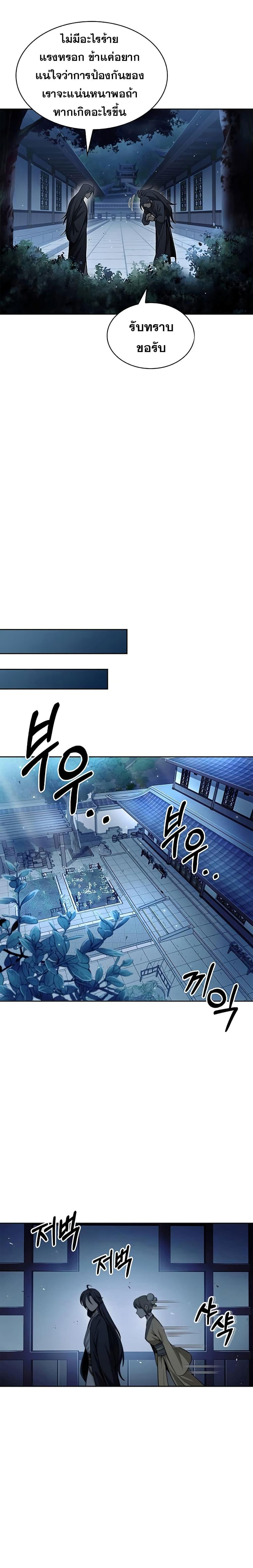 Manga-lc-com อ่านมังงะ อ่านการ์ตูน ออนไลน์ ฟรี Heavenly Grand Archive’s Young Master ตอนที่ 1 2 3 4 5 6 7 8 9 10 11 12 13 14 ฟรี ไม่มีโฆษณา Manga-lc - อ่าน มังงะ อ่าน การ์ตูน ออนไลน์ อ่านมังงะ ฟรี