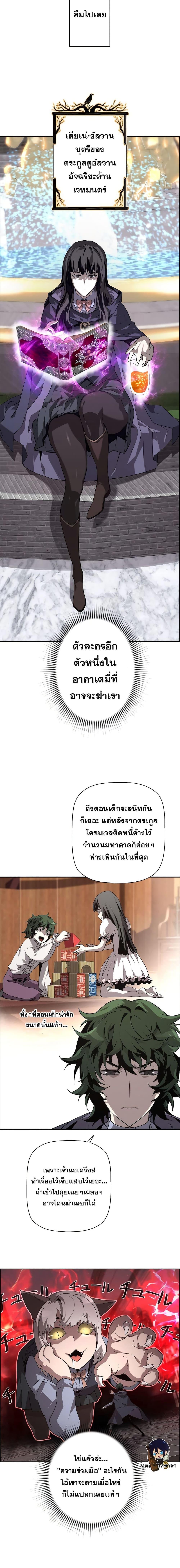 Manga-lc-com อ่านมังงะ อ่านการ์ตูน ออนไลน์ ฟรี Necromancer’s Evolutionary Traits ตอนที่ 1 2 3 4 5 6 7 8 9 10 11 12 13 14 ฟรี ไม่มีโฆษณา Manga-lc - อ่าน มังงะ อ่าน การ์ตูน ออนไลน์ อ่านมังงะ ฟรี