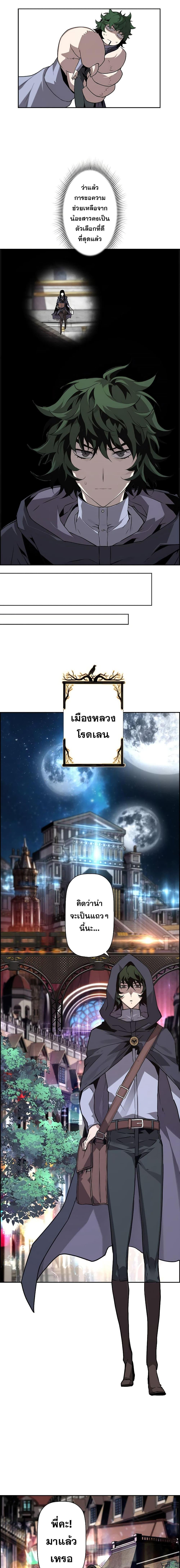 Manga-lc-com อ่านมังงะ อ่านการ์ตูน ออนไลน์ ฟรี Necromancer’s Evolutionary Traits ตอนที่ 1 2 3 4 5 6 7 8 9 10 11 12 13 14 ฟรี ไม่มีโฆษณา Manga-lc - อ่าน มังงะ อ่าน การ์ตูน ออนไลน์ อ่านมังงะ ฟรี