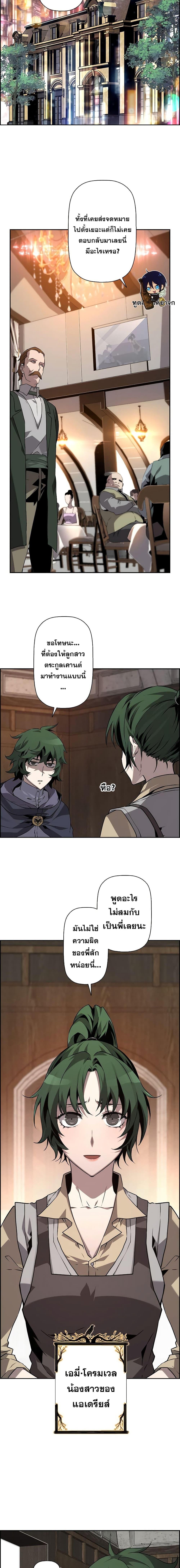 Manga-lc-com อ่านมังงะ อ่านการ์ตูน ออนไลน์ ฟรี Necromancer’s Evolutionary Traits ตอนที่ 1 2 3 4 5 6 7 8 9 10 11 12 13 14 ฟรี ไม่มีโฆษณา Manga-lc - อ่าน มังงะ อ่าน การ์ตูน ออนไลน์ อ่านมังงะ ฟรี