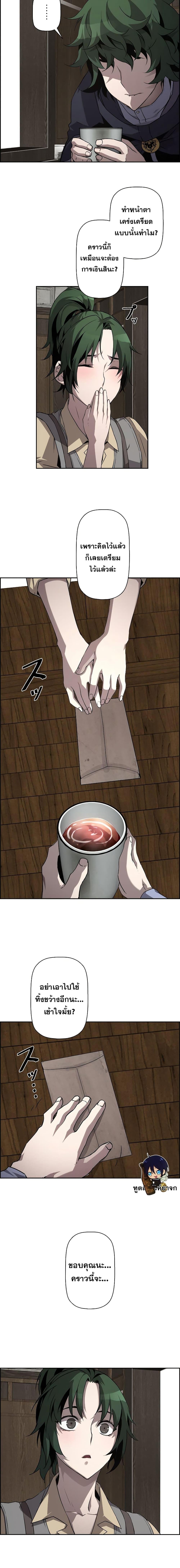 Manga-lc-com อ่านมังงะ อ่านการ์ตูน ออนไลน์ ฟรี Necromancer’s Evolutionary Traits ตอนที่ 1 2 3 4 5 6 7 8 9 10 11 12 13 14 ฟรี ไม่มีโฆษณา Manga-lc - อ่าน มังงะ อ่าน การ์ตูน ออนไลน์ อ่านมังงะ ฟรี