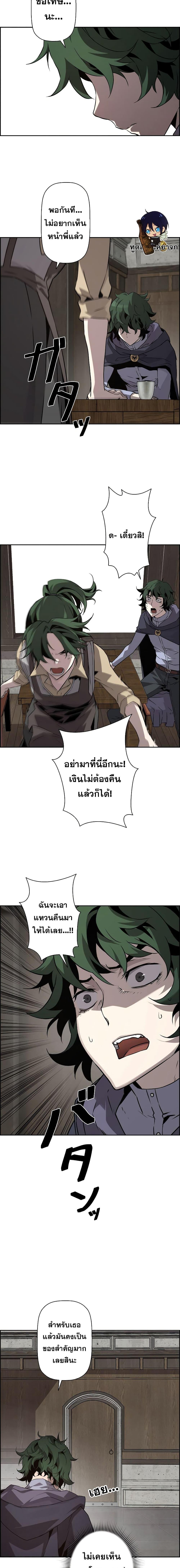 Manga-lc-com อ่านมังงะ อ่านการ์ตูน ออนไลน์ ฟรี Necromancer’s Evolutionary Traits ตอนที่ 1 2 3 4 5 6 7 8 9 10 11 12 13 14 ฟรี ไม่มีโฆษณา Manga-lc - อ่าน มังงะ อ่าน การ์ตูน ออนไลน์ อ่านมังงะ ฟรี