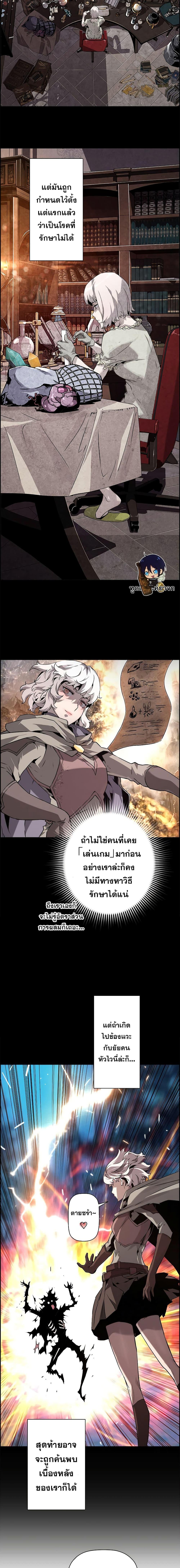 Manga-lc-com อ่านมังงะ อ่านการ์ตูน ออนไลน์ ฟรี Necromancer’s Evolutionary Traits ตอนที่ 1 2 3 4 5 6 7 8 9 10 11 12 13 14 ฟรี ไม่มีโฆษณา Manga-lc - อ่าน มังงะ อ่าน การ์ตูน ออนไลน์ อ่านมังงะ ฟรี