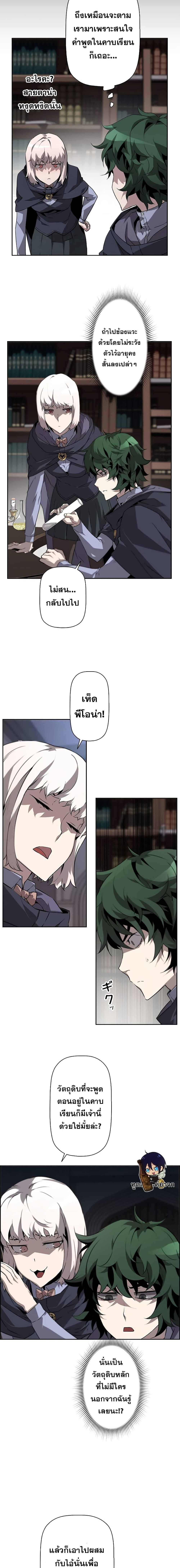 Manga-lc-com อ่านมังงะ อ่านการ์ตูน ออนไลน์ ฟรี Necromancer’s Evolutionary Traits ตอนที่ 1 2 3 4 5 6 7 8 9 10 11 12 13 14 ฟรี ไม่มีโฆษณา Manga-lc - อ่าน มังงะ อ่าน การ์ตูน ออนไลน์ อ่านมังงะ ฟรี