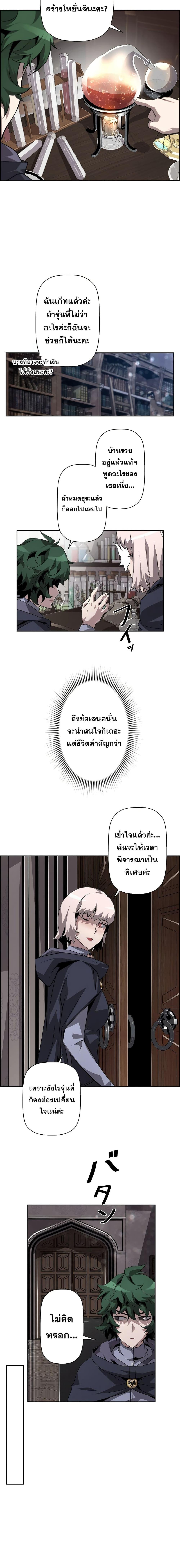 Manga-lc-com อ่านมังงะ อ่านการ์ตูน ออนไลน์ ฟรี Necromancer’s Evolutionary Traits ตอนที่ 1 2 3 4 5 6 7 8 9 10 11 12 13 14 ฟรี ไม่มีโฆษณา Manga-lc - อ่าน มังงะ อ่าน การ์ตูน ออนไลน์ อ่านมังงะ ฟรี