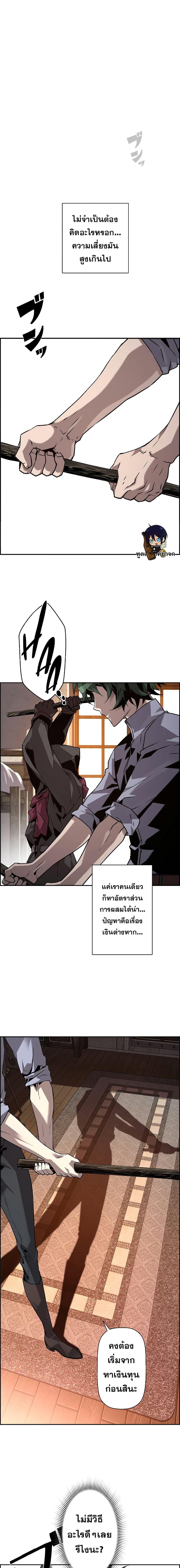 Manga-lc-com อ่านมังงะ อ่านการ์ตูน ออนไลน์ ฟรี Necromancer’s Evolutionary Traits ตอนที่ 1 2 3 4 5 6 7 8 9 10 11 12 13 14 ฟรี ไม่มีโฆษณา Manga-lc - อ่าน มังงะ อ่าน การ์ตูน ออนไลน์ อ่านมังงะ ฟรี