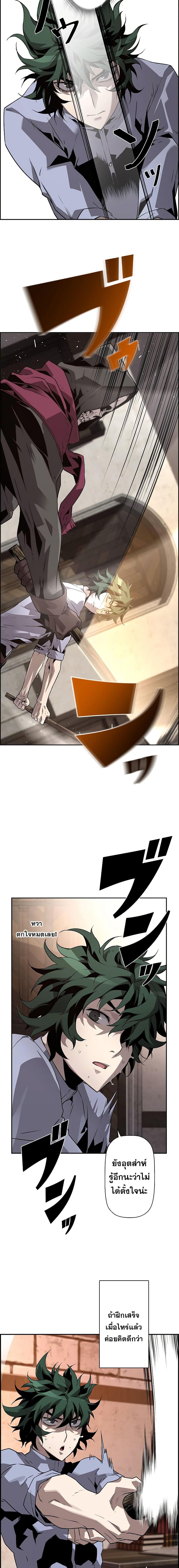 Manga-lc-com อ่านมังงะ อ่านการ์ตูน ออนไลน์ ฟรี Necromancer’s Evolutionary Traits ตอนที่ 1 2 3 4 5 6 7 8 9 10 11 12 13 14 ฟรี ไม่มีโฆษณา Manga-lc - อ่าน มังงะ อ่าน การ์ตูน ออนไลน์ อ่านมังงะ ฟรี