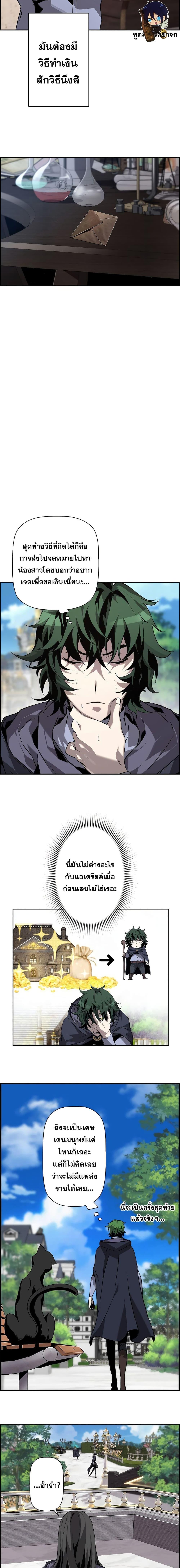 Manga-lc-com อ่านมังงะ อ่านการ์ตูน ออนไลน์ ฟรี Necromancer’s Evolutionary Traits ตอนที่ 1 2 3 4 5 6 7 8 9 10 11 12 13 14 ฟรี ไม่มีโฆษณา Manga-lc - อ่าน มังงะ อ่าน การ์ตูน ออนไลน์ อ่านมังงะ ฟรี