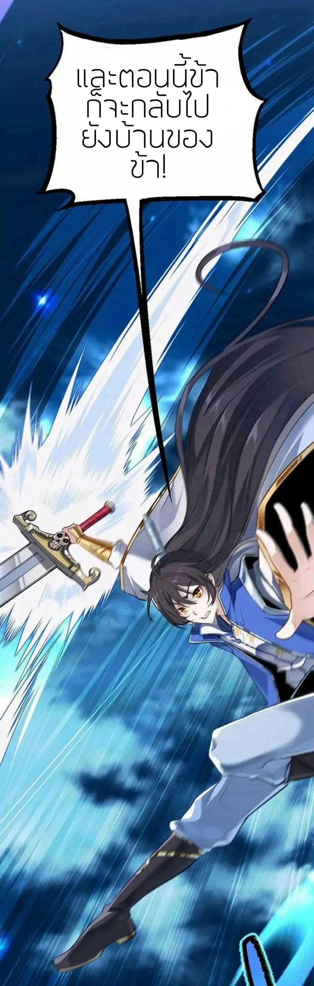 Manga-lc-com อ่านมังงะ อ่านการ์ตูน ออนไลน์ ฟรี Return of Divine Emperor ตอนที่ 1 2 3 4 5 6 7 8 9 10 11 12 13 14 ฟรี ไม่มีโฆษณา Manga-lc - อ่าน มังงะ อ่าน การ์ตูน ออนไลน์ อ่านมังงะ ฟรี