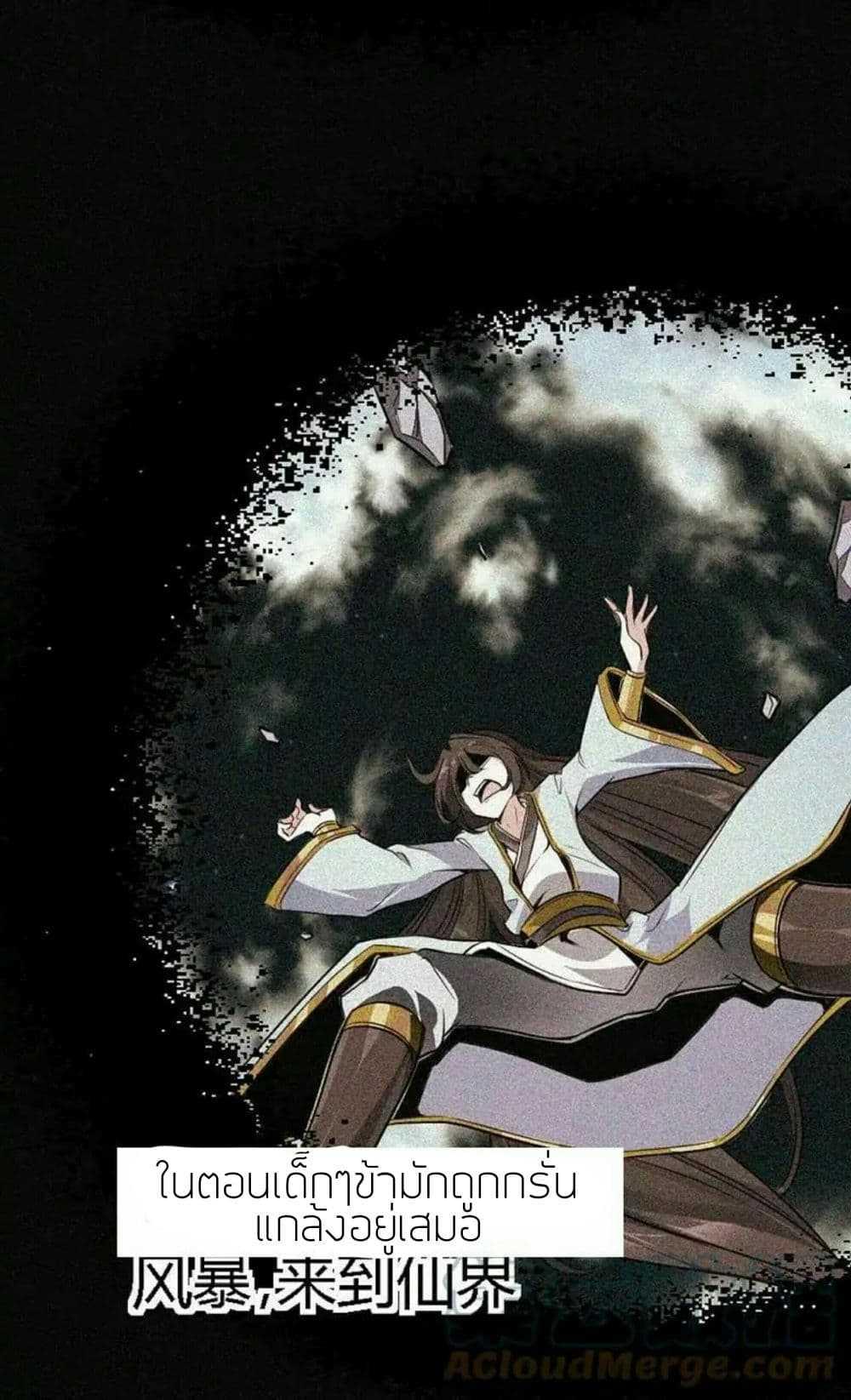 Manga-lc-com อ่านมังงะ อ่านการ์ตูน ออนไลน์ ฟรี Return of Divine Emperor ตอนที่ 1 2 3 4 5 6 7 8 9 10 11 12 13 14 ฟรี ไม่มีโฆษณา Manga-lc - อ่าน มังงะ อ่าน การ์ตูน ออนไลน์ อ่านมังงะ ฟรี