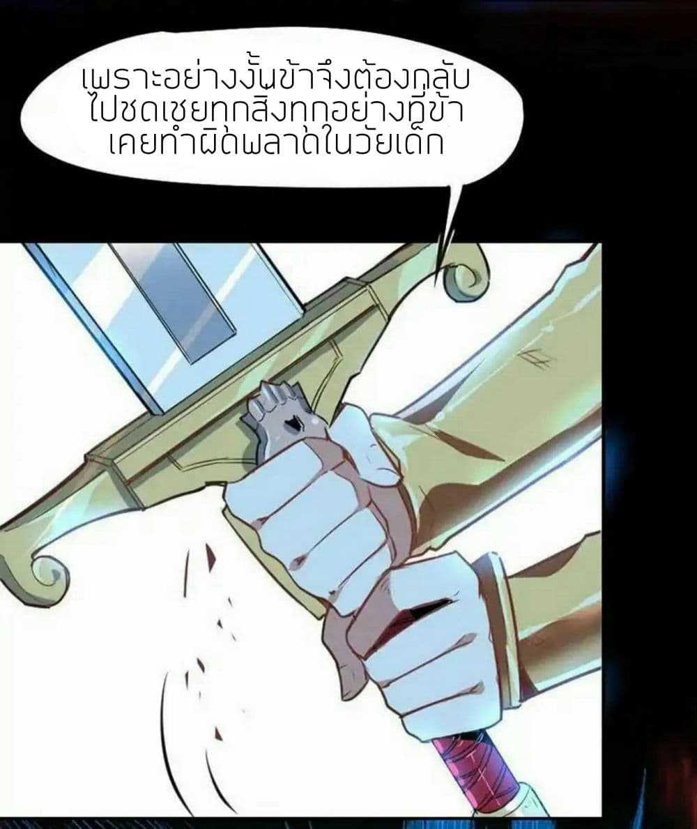 Manga-lc-com อ่านมังงะ อ่านการ์ตูน ออนไลน์ ฟรี Return of Divine Emperor ตอนที่ 1 2 3 4 5 6 7 8 9 10 11 12 13 14 ฟรี ไม่มีโฆษณา Manga-lc - อ่าน มังงะ อ่าน การ์ตูน ออนไลน์ อ่านมังงะ ฟรี
