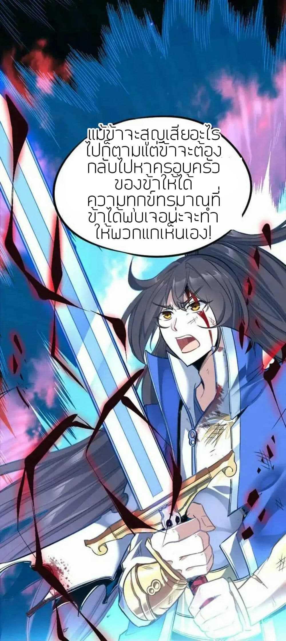 Manga-lc-com อ่านมังงะ อ่านการ์ตูน ออนไลน์ ฟรี Return of Divine Emperor ตอนที่ 1 2 3 4 5 6 7 8 9 10 11 12 13 14 ฟรี ไม่มีโฆษณา Manga-lc - อ่าน มังงะ อ่าน การ์ตูน ออนไลน์ อ่านมังงะ ฟรี