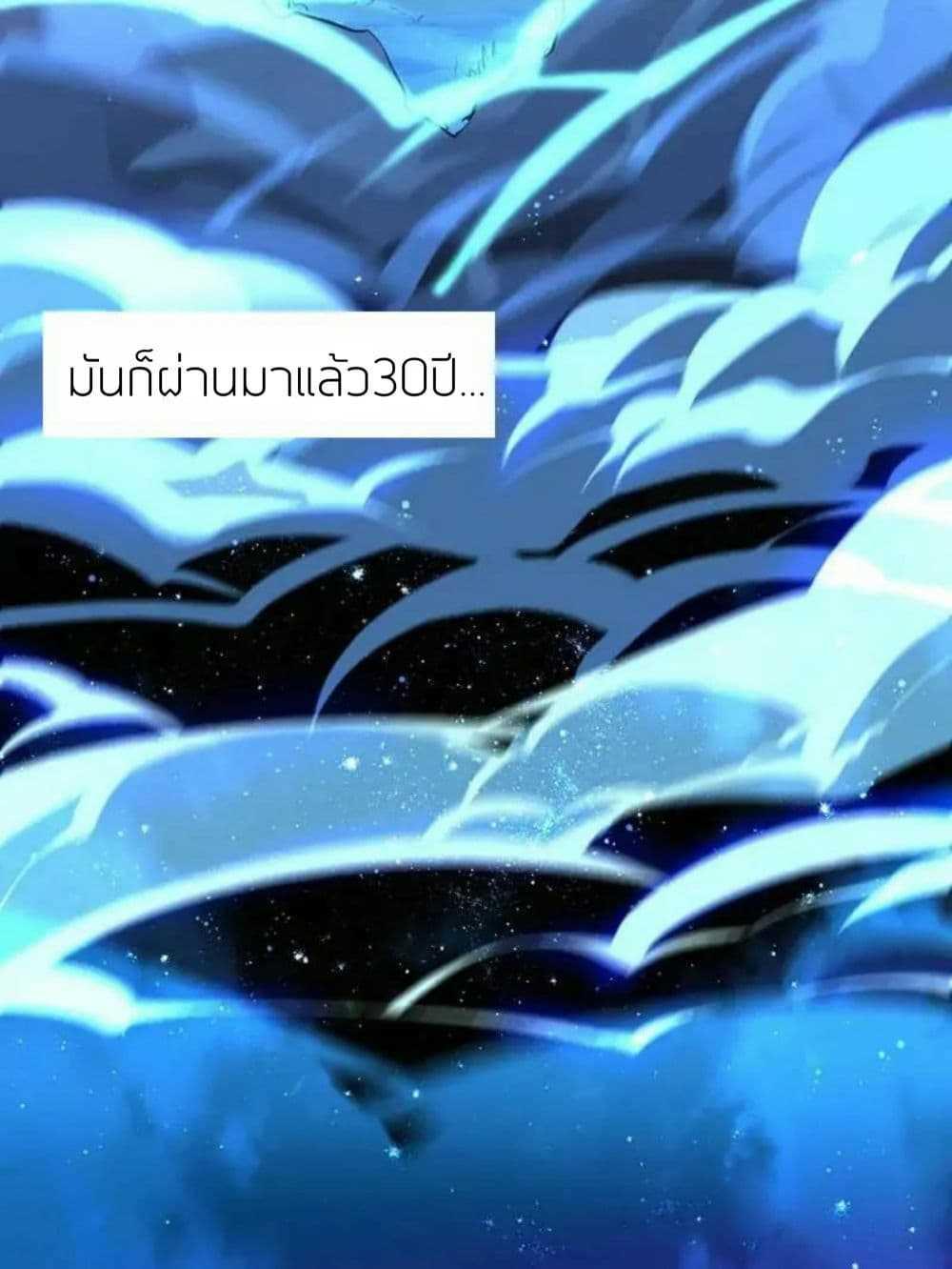 Manga-lc-com อ่านมังงะ อ่านการ์ตูน ออนไลน์ ฟรี Return of Divine Emperor ตอนที่ 1 2 3 4 5 6 7 8 9 10 11 12 13 14 ฟรี ไม่มีโฆษณา Manga-lc - อ่าน มังงะ อ่าน การ์ตูน ออนไลน์ อ่านมังงะ ฟรี