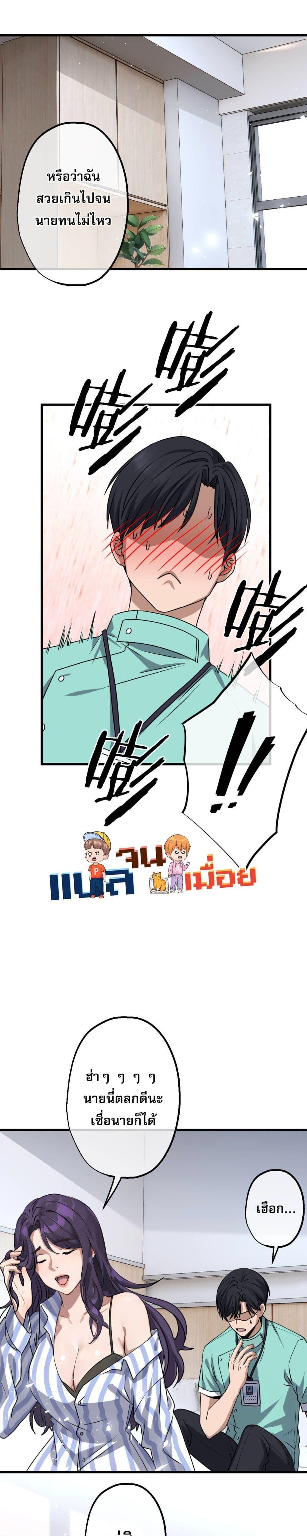 Manga-lc-com อ่านมังงะ อ่านการ์ตูน ออนไลน์ ฟรี ยอดหมอเหนือภพ ตอนที่ 1 2 3 4 5 6 7 8 9 10 11 12 13 14 ฟรี ไม่มีโฆษณา Manga-lc - อ่าน มังงะ อ่าน การ์ตูน ออนไลน์ อ่านมังงะ ฟรี