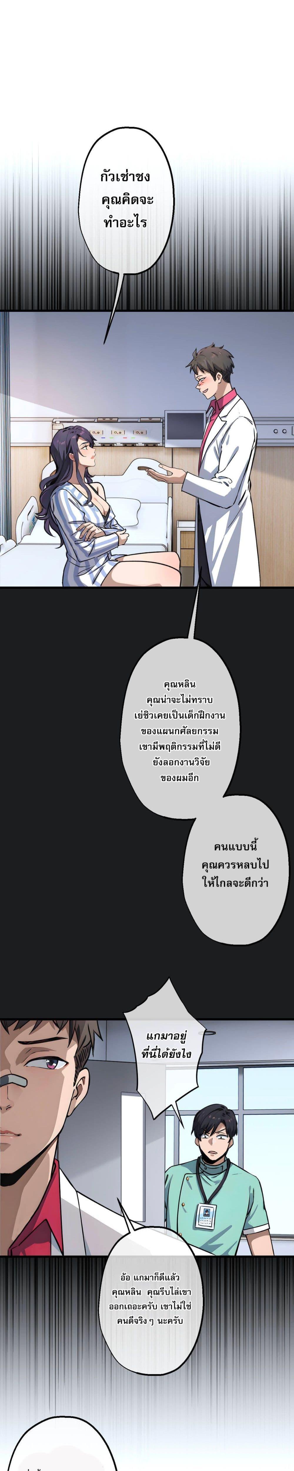 Manga-lc-com อ่านมังงะ อ่านการ์ตูน ออนไลน์ ฟรี ยอดหมอเหนือภพ ตอนที่ 1 2 3 4 5 6 7 8 9 10 11 12 13 14 ฟรี ไม่มีโฆษณา Manga-lc - อ่าน มังงะ อ่าน การ์ตูน ออนไลน์ อ่านมังงะ ฟรี