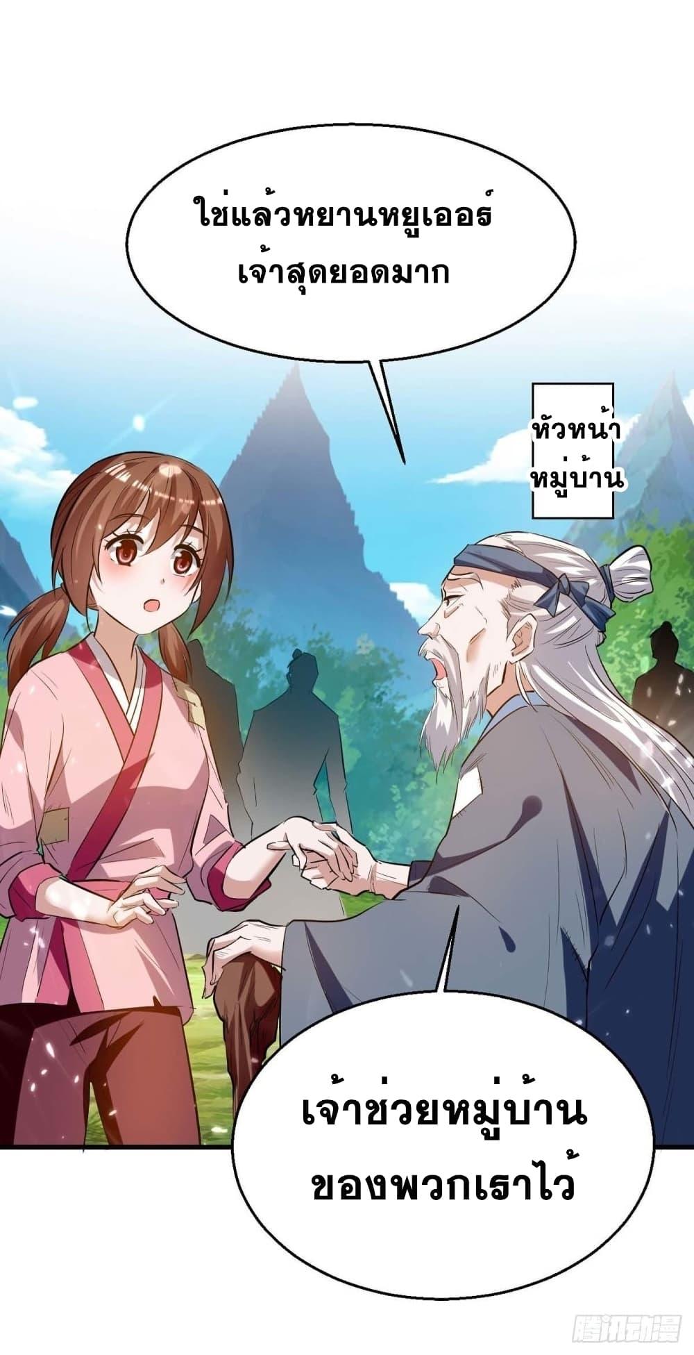 Manga-lc-com อ่านมังงะ อ่านการ์ตูน ออนไลน์ ฟรี Return of Divine Emperor ตอนที่ 1 2 3 4 5 6 7 8 9 10 11 12 13 14 ฟรี ไม่มีโฆษณา Manga-lc - อ่าน มังงะ อ่าน การ์ตูน ออนไลน์ อ่านมังงะ ฟรี