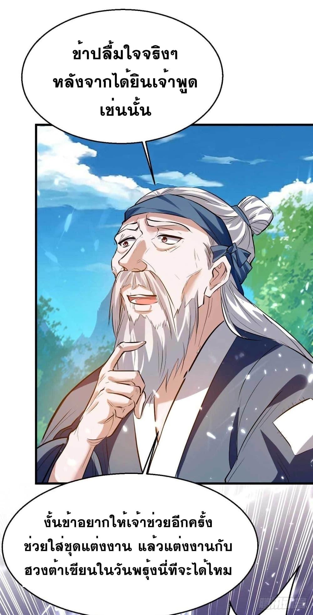 Manga-lc-com อ่านมังงะ อ่านการ์ตูน ออนไลน์ ฟรี Return of Divine Emperor ตอนที่ 1 2 3 4 5 6 7 8 9 10 11 12 13 14 ฟรี ไม่มีโฆษณา Manga-lc - อ่าน มังงะ อ่าน การ์ตูน ออนไลน์ อ่านมังงะ ฟรี
