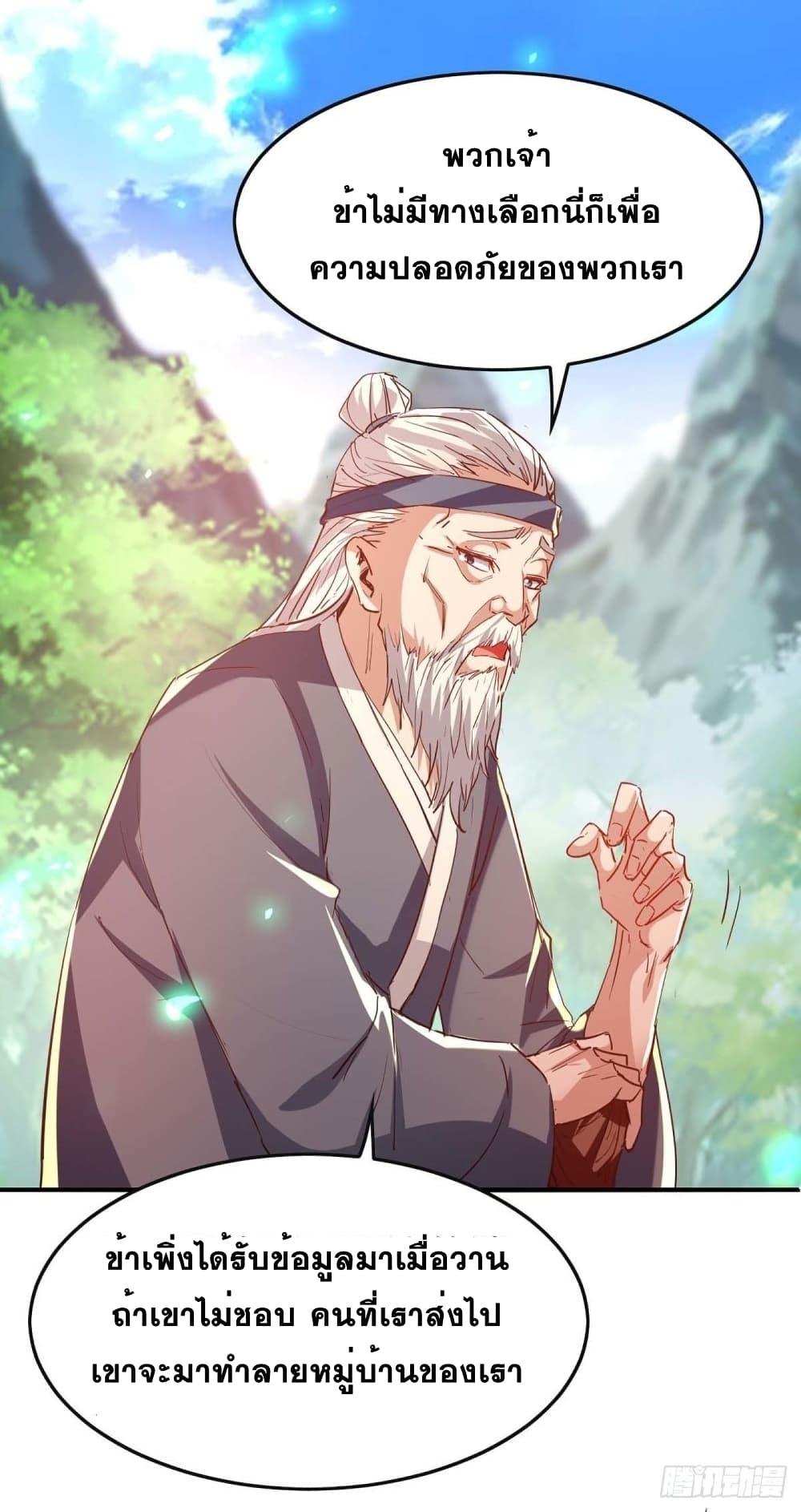 Manga-lc-com อ่านมังงะ อ่านการ์ตูน ออนไลน์ ฟรี Return of Divine Emperor ตอนที่ 1 2 3 4 5 6 7 8 9 10 11 12 13 14 ฟรี ไม่มีโฆษณา Manga-lc - อ่าน มังงะ อ่าน การ์ตูน ออนไลน์ อ่านมังงะ ฟรี