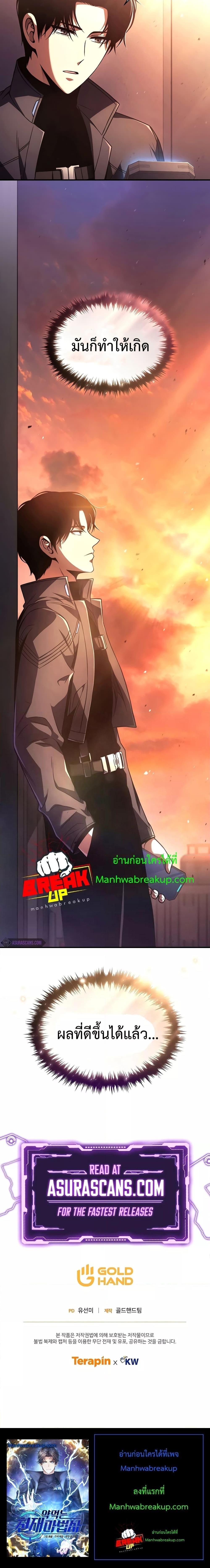 Manga-lc-com อ่านมังงะ อ่านการ์ตูน ออนไลน์ ฟรี Drug-Eating Genius Mage ตอนที่ 1 2 3 4 5 6 7 8 9 10 11 12 13 14 ฟรี ไม่มีโฆษณา Manga-lc - อ่าน มังงะ อ่าน การ์ตูน ออนไลน์ อ่านมังงะ ฟรี