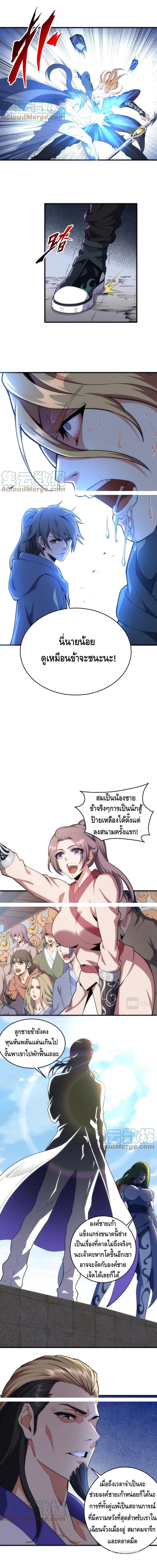 Manga-lc-com อ่านมังงะ อ่านการ์ตูน ออนไลน์ ฟรี eternal god emperor ตอนที่ 1 2 3 4 5 6 7 8 9 10 11 12 13 14 ฟรี ไม่มีโฆษณา Manga-lc - อ่าน มังงะ อ่าน การ์ตูน ออนไลน์ อ่านมังงะ ฟรี