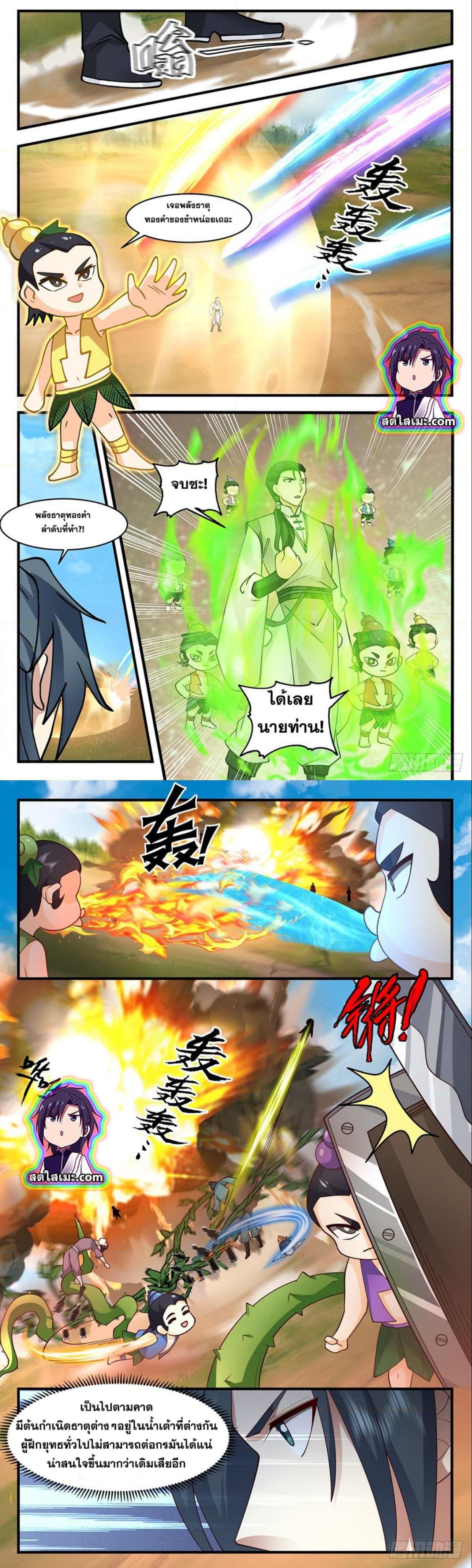 Manga-lc-com อ่านมังงะ อ่านการ์ตูน ออนไลน์ ฟรี Martial Peak ตอนที่ 1 2 3 4 5 6 7 8 9 10 11 12 13 14 ฟรี ไม่มีโฆษณา Manga-lc - อ่าน มังงะ อ่าน การ์ตูน ออนไลน์ อ่านมังงะ ฟรี