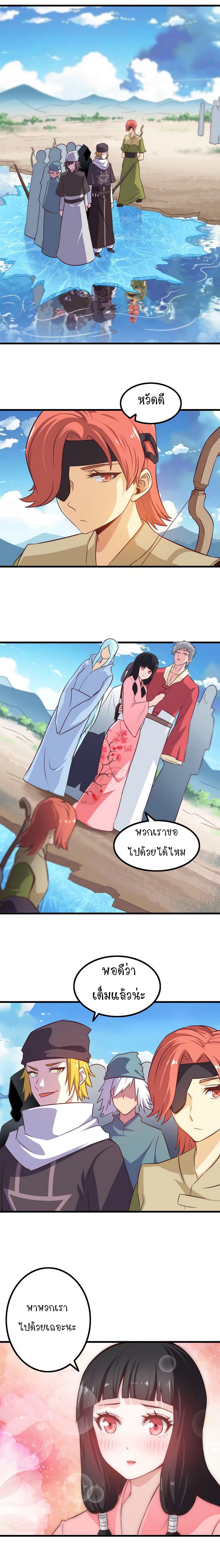 Manga-lc-com อ่านมังงะ อ่านการ์ตูน ออนไลน์ ฟรี My Wife is a Demon Queen ตอนที่ 1 2 3 4 5 6 7 8 9 10 11 12 13 14 ฟรี ไม่มีโฆษณา Manga-lc - อ่าน มังงะ อ่าน การ์ตูน ออนไลน์ อ่านมังงะ ฟรี