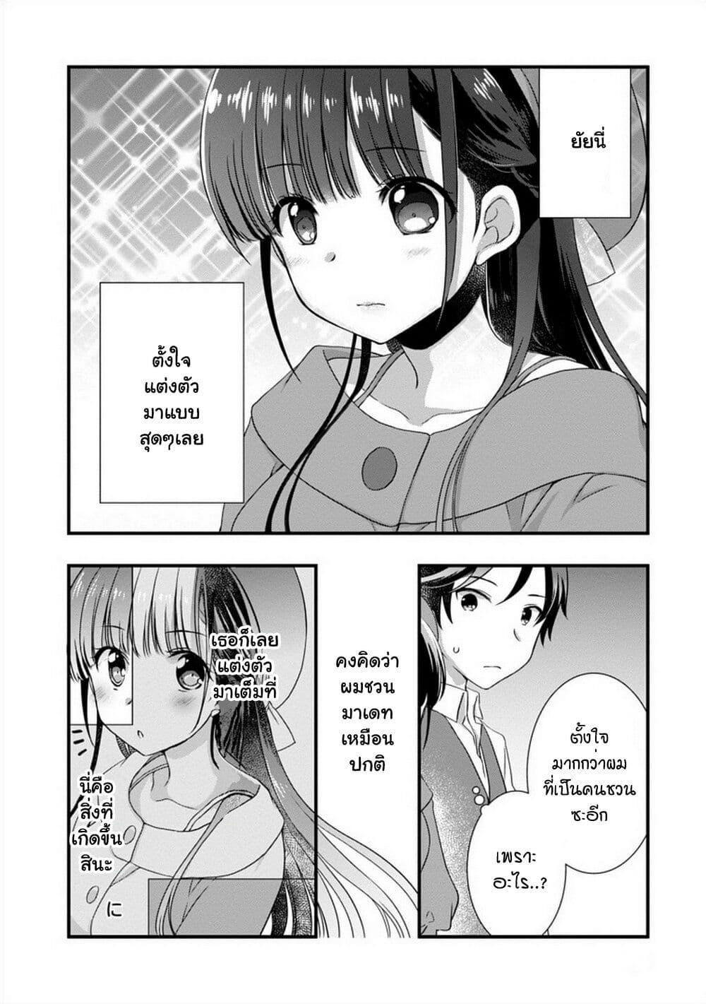 Manga-lc-com อ่านมังงะ อ่านการ์ตูน ออนไลน์ ฟรี Mamahaha no Tsurego ga Moto Kanodatta ตอนที่ 1 2 3 4 5 6 7 8 9 10 11 12 13 14 ฟรี ไม่มีโฆษณา Manga-lc - อ่าน มังงะ อ่าน การ์ตูน ออนไลน์ อ่านมังงะ ฟรี