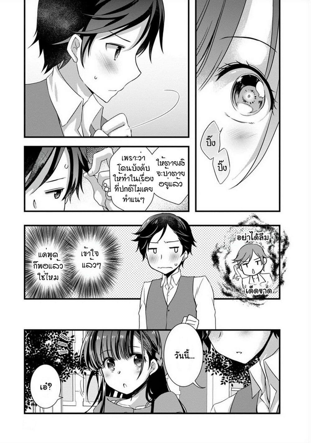 Manga-lc-com อ่านมังงะ อ่านการ์ตูน ออนไลน์ ฟรี Mamahaha no Tsurego ga Moto Kanodatta ตอนที่ 1 2 3 4 5 6 7 8 9 10 11 12 13 14 ฟรี ไม่มีโฆษณา Manga-lc - อ่าน มังงะ อ่าน การ์ตูน ออนไลน์ อ่านมังงะ ฟรี