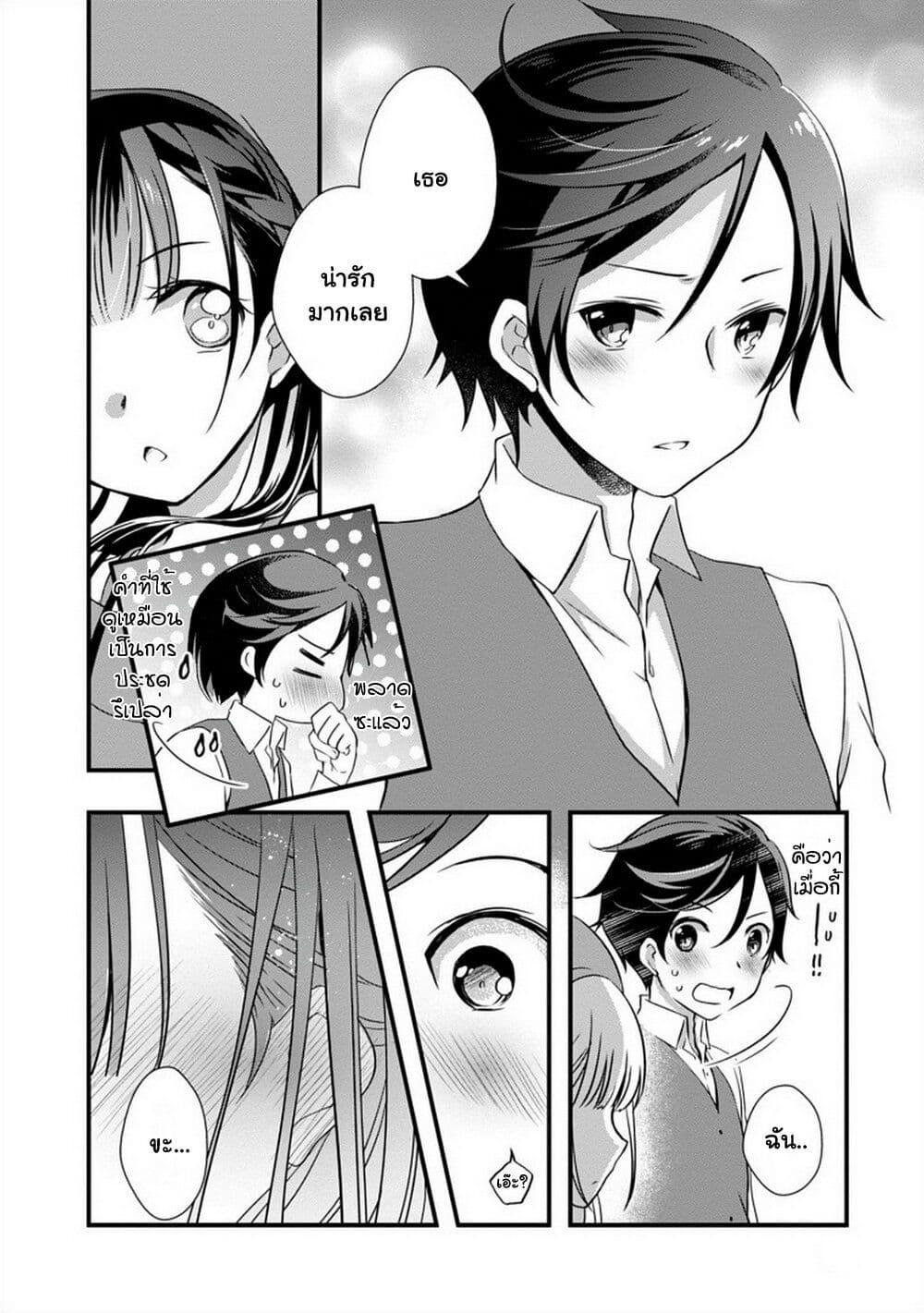 Manga-lc-com อ่านมังงะ อ่านการ์ตูน ออนไลน์ ฟรี Mamahaha no Tsurego ga Moto Kanodatta ตอนที่ 1 2 3 4 5 6 7 8 9 10 11 12 13 14 ฟรี ไม่มีโฆษณา Manga-lc - อ่าน มังงะ อ่าน การ์ตูน ออนไลน์ อ่านมังงะ ฟรี