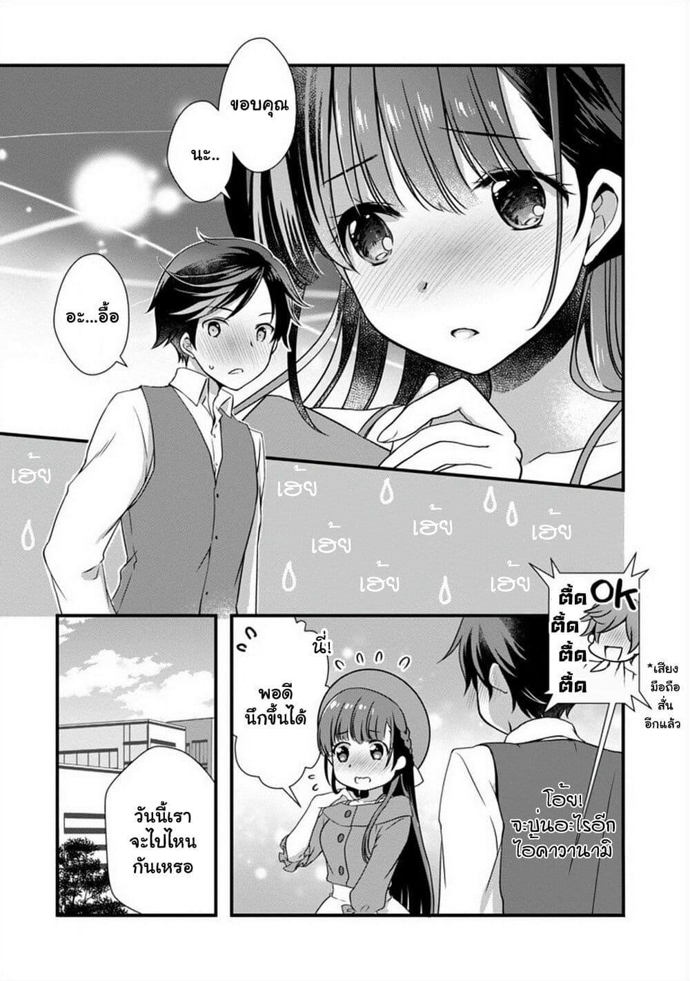 Manga-lc-com อ่านมังงะ อ่านการ์ตูน ออนไลน์ ฟรี Mamahaha no Tsurego ga Moto Kanodatta ตอนที่ 1 2 3 4 5 6 7 8 9 10 11 12 13 14 ฟรี ไม่มีโฆษณา Manga-lc - อ่าน มังงะ อ่าน การ์ตูน ออนไลน์ อ่านมังงะ ฟรี