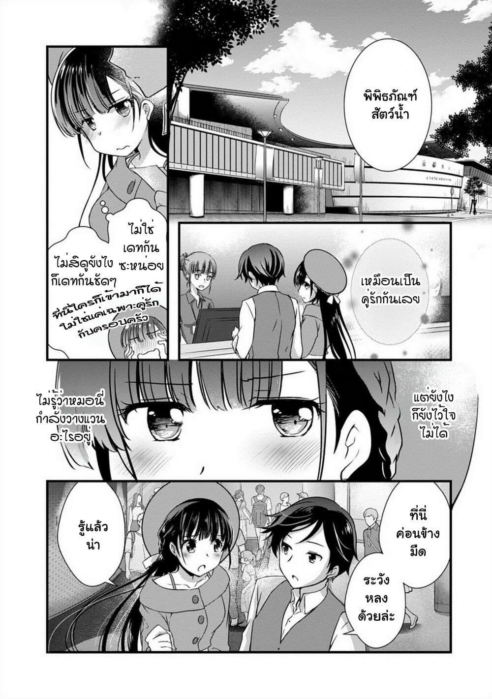 Manga-lc-com อ่านมังงะ อ่านการ์ตูน ออนไลน์ ฟรี Mamahaha no Tsurego ga Moto Kanodatta ตอนที่ 1 2 3 4 5 6 7 8 9 10 11 12 13 14 ฟรี ไม่มีโฆษณา Manga-lc - อ่าน มังงะ อ่าน การ์ตูน ออนไลน์ อ่านมังงะ ฟรี
