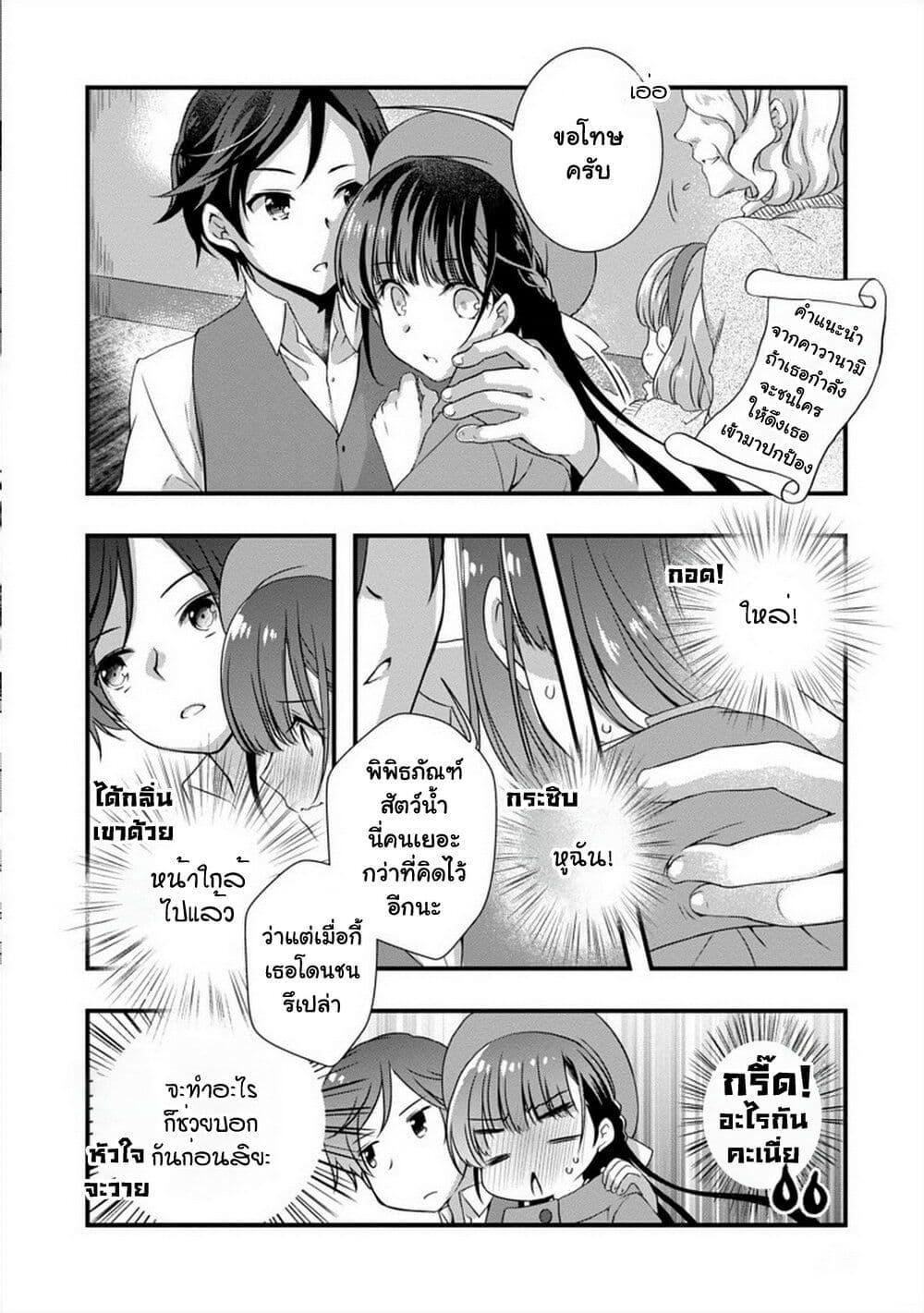 Manga-lc-com อ่านมังงะ อ่านการ์ตูน ออนไลน์ ฟรี Mamahaha no Tsurego ga Moto Kanodatta ตอนที่ 1 2 3 4 5 6 7 8 9 10 11 12 13 14 ฟรี ไม่มีโฆษณา Manga-lc - อ่าน มังงะ อ่าน การ์ตูน ออนไลน์ อ่านมังงะ ฟรี