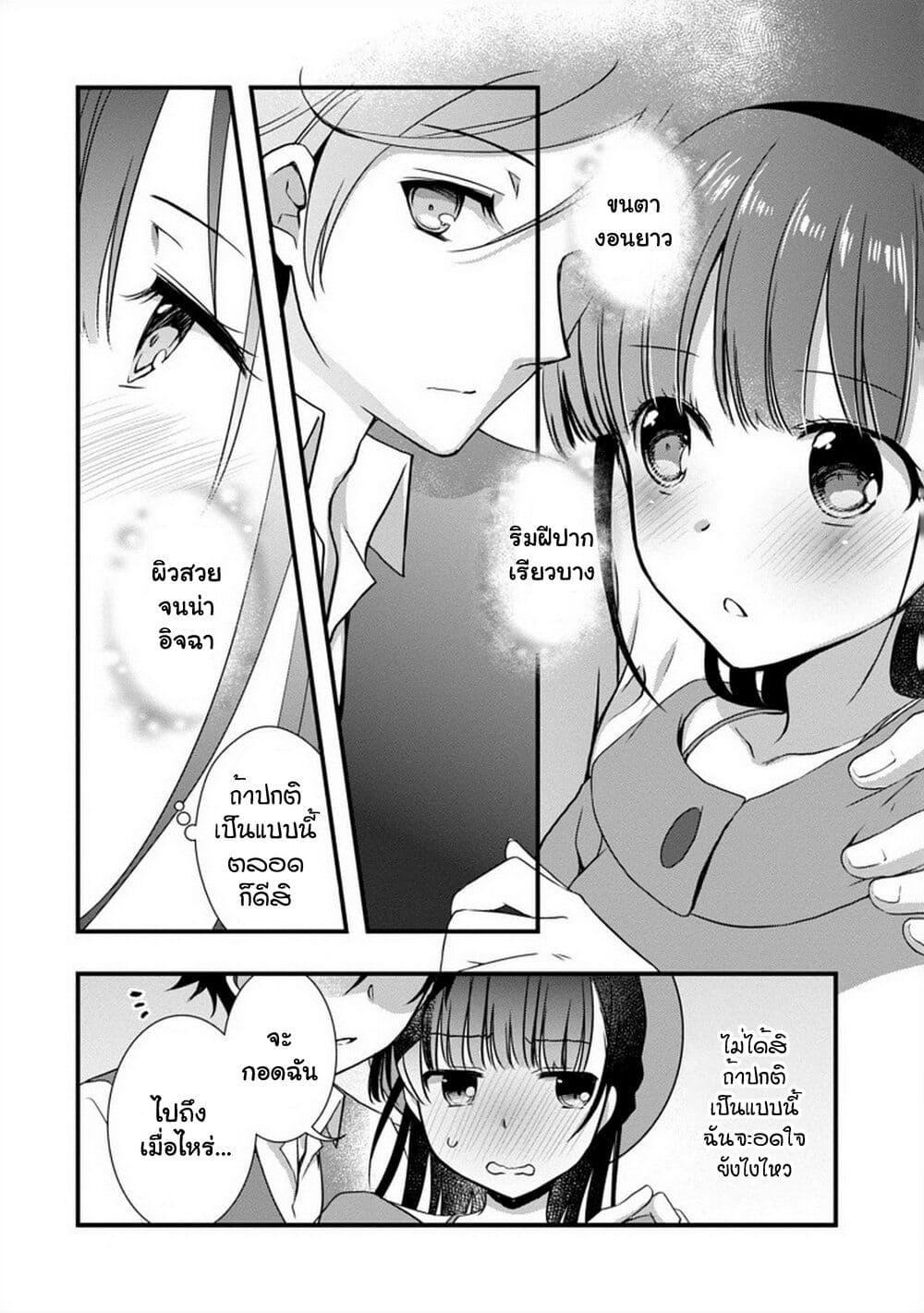 Manga-lc-com อ่านมังงะ อ่านการ์ตูน ออนไลน์ ฟรี Mamahaha no Tsurego ga Moto Kanodatta ตอนที่ 1 2 3 4 5 6 7 8 9 10 11 12 13 14 ฟรี ไม่มีโฆษณา Manga-lc - อ่าน มังงะ อ่าน การ์ตูน ออนไลน์ อ่านมังงะ ฟรี